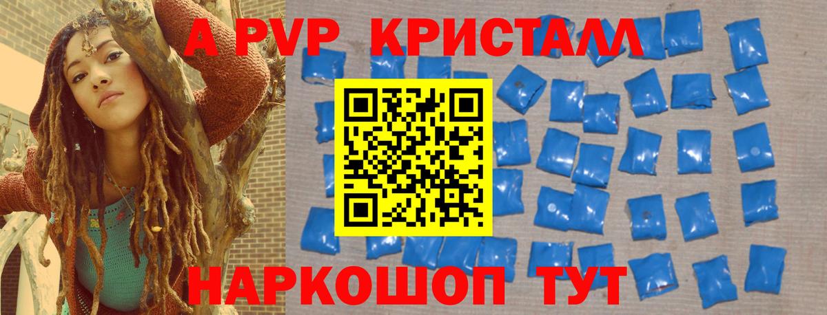 Alpha-PVP мука Нижневартовск
