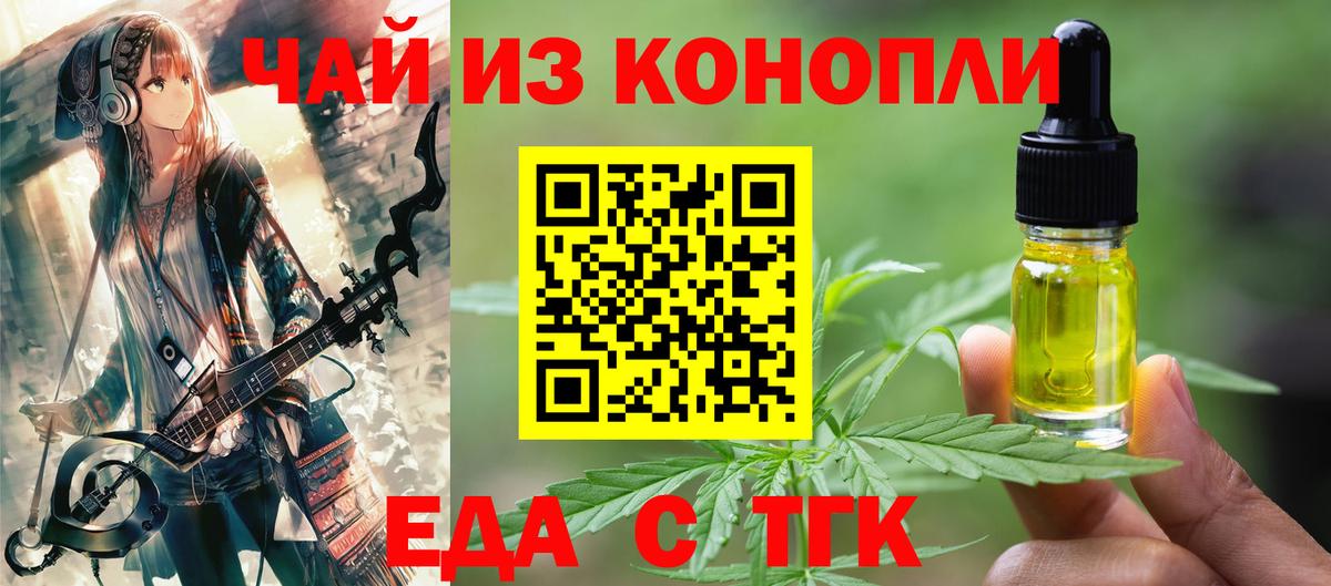 Псилоцибиновые грибы Нижневартовск