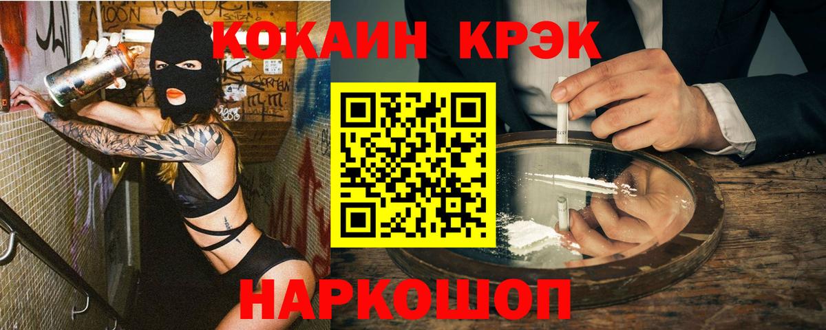 Кокаин Перу Нижневартовск