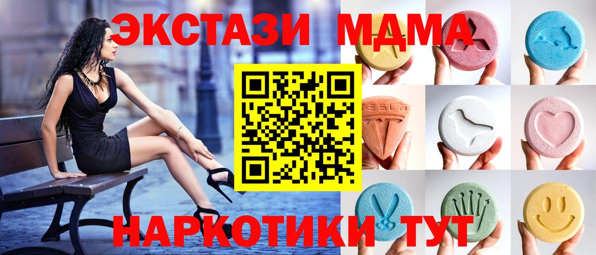 ЭКСТАЗИ Punisher Нижневартовск