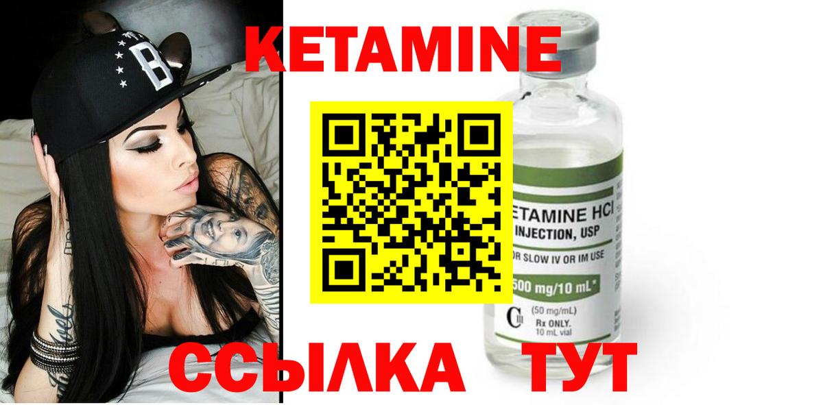 КЕТАМИН VHQ  Вход с VPN  даркнет формула  Нижневартовск 