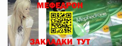 крисы Татарск
