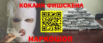 крисы Татарск