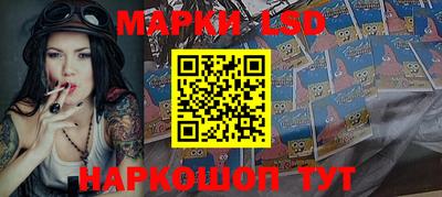 крисы Татарск