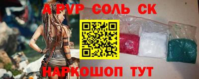 крисы Татарск