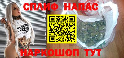 крисы Татарск