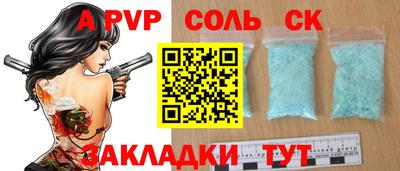 крисы Татарск
