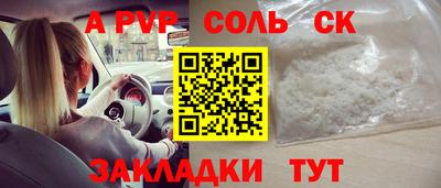 крисы Татарск