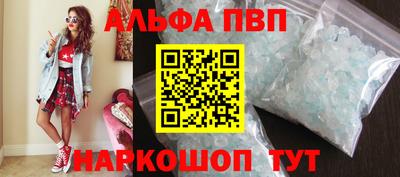 apvp Тара