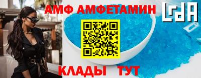 крисы Татарск