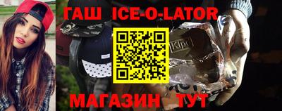 крисы Татарск