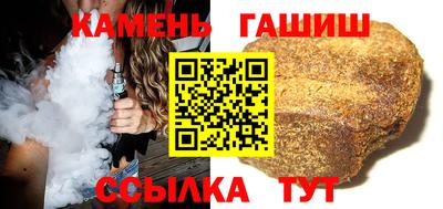 крисы Татарск