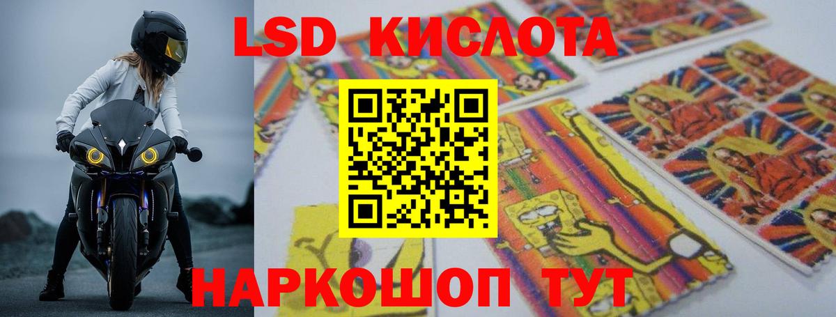 Нижневартовск  LSD-25 экстази ecstasy  Вход с VPN 