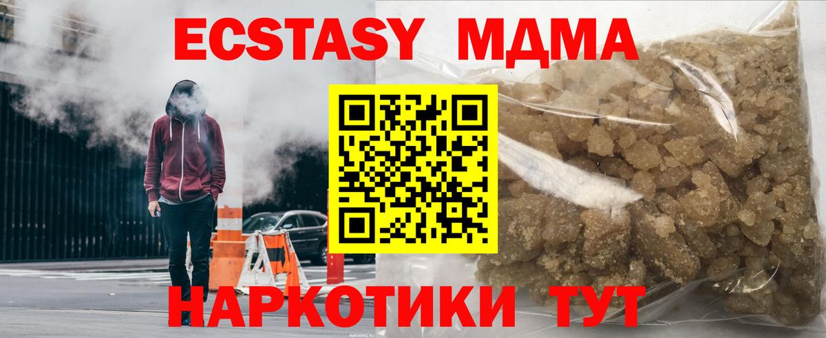 Нижневартовск  МАРИХУАНА  Вход с VPN  Кокаин  А ПВП СК   LSD-25  ГАШИШ  Марихуана  МЕФ кристаллы 