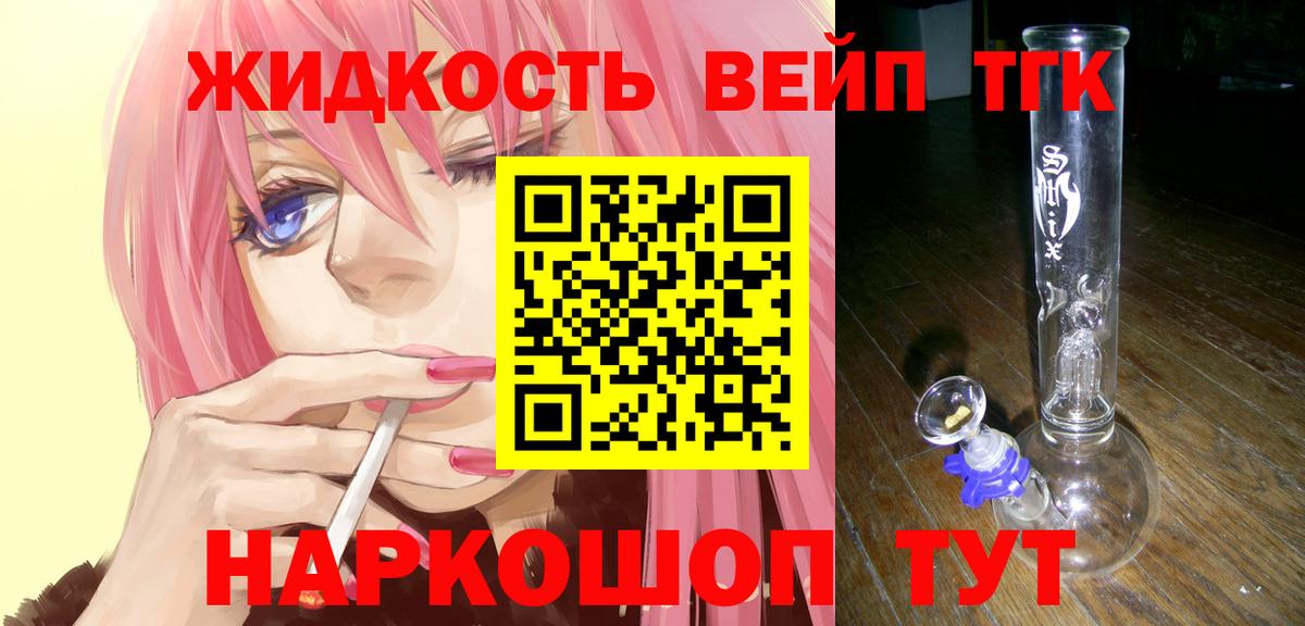 Дистиллят ТГК THC oil  Дистиллят ТГК концентрат  Нижневартовск  Вход с VPN 