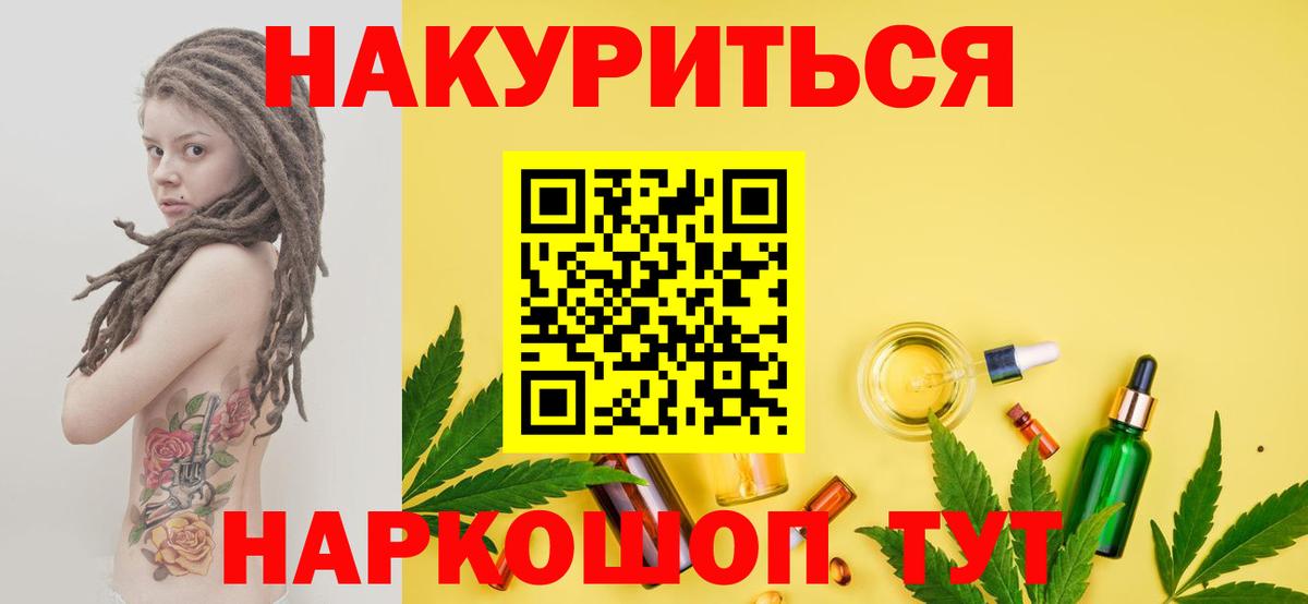 Канабис LSD WEED  Вход с VPN  Нижневартовск  Бошки марихуана MAZAR  Шишки марихуана план 