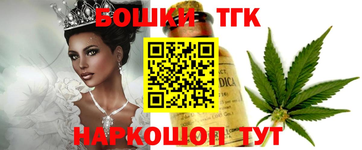 Каннабис гибрид Нижневартовск